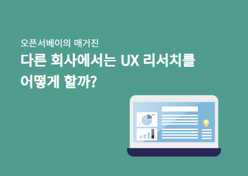 콘텐츠 썸네일